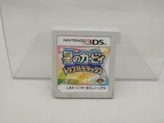 【箱・説明書無しの為ジャンク扱い】 ニンテンドー3DS 星のカービィ トリプルデラックス