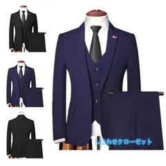 スーツ メンズ おしゃれ スーツセットアップ 3ピーススーツ ビジネススーツ 無地 結婚式 スリム カジュアルスーツ フォーマルスーツ 通勤 紳士服 洗える ant4y943755
