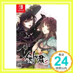 剣が君 for S - Switch [Nintendo Switch]_02