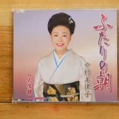 島津亜矢の世界 壱 オリジナル名曲選➀ 愛染かつらをもう一度 CD