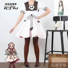 2025年最新】八尋寧々コスプレの人気アイテム - メルカリ