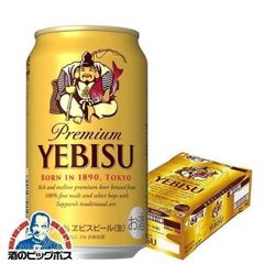 YEBISU プレミアムビール 500ml×24缶x2箱 - メルカリ