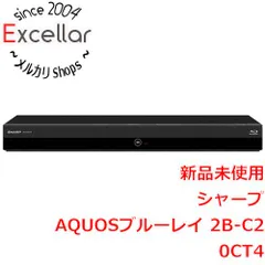 2023年最新】シャープ AQUOSブルーレイレコーダー 3TB 3チューナー