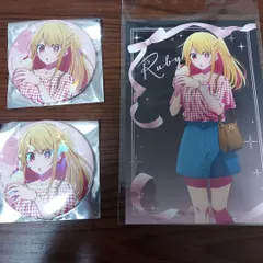 MR-00174 推しの子 星野ルビー まとめ売り TSUTAYAコラボ