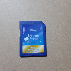 2025年最新】ドリームスイッチ2の人気アイテム - メルカリ