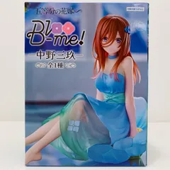 2025年最新】Bloo-me! 中野三玖の人気アイテム - メルカリ