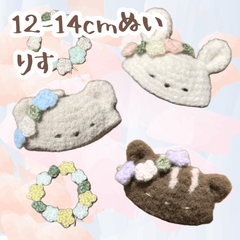 ぬい服｜12〜14cm｜花冠のどうぶつ帽子｜りす　花かんむり　ホワイト　ベージュ　ブラウン　ふわふわ　もこもこ　ぬいぐるみ服　ニット　フラワー　作家