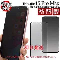 2025年最新】iPhone15Pro付属品の人気アイテム - メルカリ