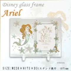 2026年最新】アリエル フォトフレームの人気アイテム - メルカリ