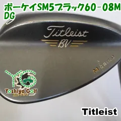 2025年最新】SM5 ウェッジの人気アイテム - メルカリ