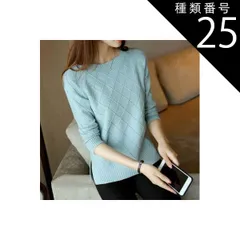 種類25：ブルー/XL トップス ニットソー セーター 袖あり 長袖 Uネック ラウンドネック 襟なし スリム 細身 伸縮性 かわいい 大人可愛い きれいめ シンプル カジュアル 大人 上品 おしゃれ 大人女子 こなれ感 キュート ガーリー モード系 エレガン