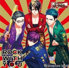 2024年最新】DYNAMIC CHORD shuffleCD series 2nd vol.1 TRYS(中古品