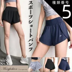 種類5:ブラック/S ボトムス ショートパンツ ジャージ ひざ上丈 フレア 大人可愛い きれいめ シンプル カジュアル 上品 お洒落 かっこいい 大人女子 ラフ スポーティー 個性的