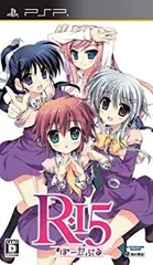 【中古-非常に良い】R-15 ぽーたぶる(通常版) - PSP