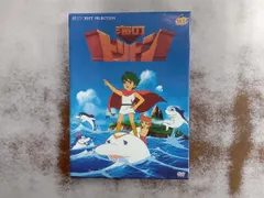 海のトリトン コンプリートBOX [DVD] 海のトリトン＜コンプリートBOX＞ 新品DVD・ブルーレイ | ブック
