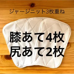 野球　練習着　膝あて4尻あて2枚セット♪