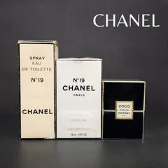 CHANEL COCO PARFUM 14ml リフィラブルスプレー　香水セット COCO Eau de Parfum Refillable Spray (EDP) - 2 FL. OZ. Refill