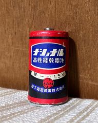 珍品 レトロ ナショナル 高性能乾電池 単一 紙巻