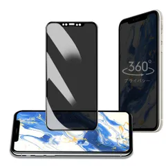 新品 360度 覗き見防止フィルム iPhone X XS 11Pro 覗き見防止 360 アイフォン11プロ いPhoneXs X 保護フィルム 360° 全方向 ガラスフィルム 上下左右 全方向 覗き見 プライバシー