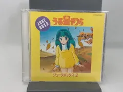 うる星やつら」ジュークボックス2 - メルカリ