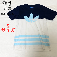 美品　海外　古着　アディダス　adidas 半袖　海外Sサイズ　スポーツ　タウンユース　アウトドア　ランニング