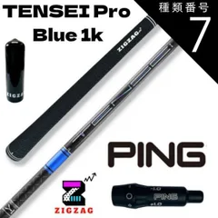 2025年最新】tensei 1k blue ピンの人気アイテム - メルカリ