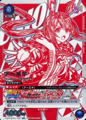 ユニオンアリーナ アーミヤ プロモ 2025年最新】アーミヤ ユニオンアリーナの人気アイテム - メルカリ