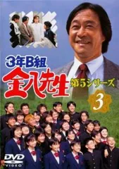 r1020 3年B組金八先生 第6シリーズ [レンタル落ち] 全10巻セット Amazon.co.jp: 3年B組金八先生 第6シリーズ [レンタル落ち] 全10