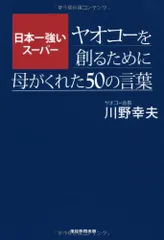 2023年最新】川野の人気アイテム - メルカリ