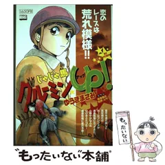 2024年最新】じゃじゃ馬グルーミンの人気アイテム - メルカリ