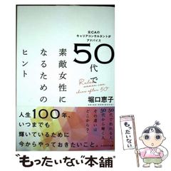 中古】 ちくま日本文学全集 57 / 岡本 綺堂 / 筑摩書房 - メルカリ