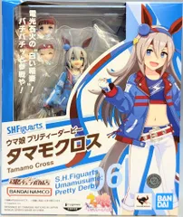 2025年最新】S.H.Figuarts ウマ娘プリティーダービー ウマ娘