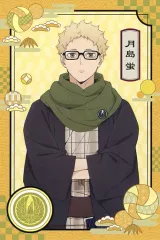 【中古】ポストカード 月島蛍 オリジナルポストカード 「ハイキュー!! 和服でおでかけフェア in 2022冬 in アニメイト」 対象商品購入特典