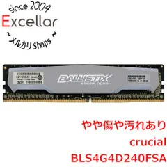 2025年最新】4gb pc4 2400tの人気アイテム - メルカリ