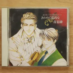富士見交響楽団シリーズCD　25枚 富士見交響楽団シリーズCD 25枚 Amazon.co.jp: 富士見二丁目
