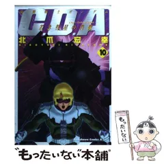 2024年最新】機動戦士ガンダムc.d.a.若き彗星の肖像 1の人気アイテム - メルカリ