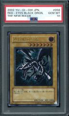 遊戯王カード　真紅眼の黒竜　アルティメットレア PSA10