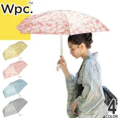 wpc w.p.c 日傘 折りたたみ傘 傘 レディース お守りパラソル ミニ 完全遮光 雨傘 晴雨兼用 軽量 丈夫 撥水 uvカット おしゃれ かわいい ブランド 紫外線対策 黄色 青 グレー ブルー ピンク イエロー