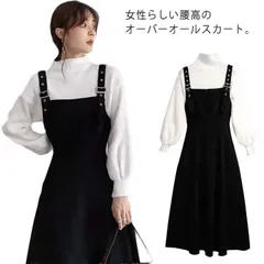 【送料無料】オーバーオール サロペット スカート コーデュロイ ロングワンピース ジャンパースカート ノースリーブ レディース オールインワン ブラック 黒 ロング丈 膝下 大人 春 秋 冬 大きいサ#erika1697