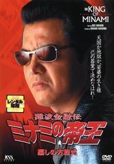 安いDvd 極道記者の通販商品を比較 | ショッピング情報のオーク