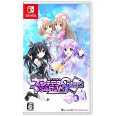 超次元ゲイム ネプテューヌ Sisters vs Sisters シスターズ スペシャルエディション -Switch 【特典】シスターズ特製BOX、ネプギアからのメッセージ、ビジュアルブック、シスターズ サウンドトラックCD 同梱