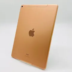 iPad - iPad Air3 64GB ゴールド　新品未開封品 Amazon.co.jp: 【整備済み品】 Apple iPad Air (第3世代) Wi-Fi