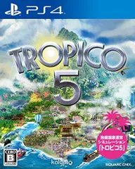 【中古】「非常に良い」トロピコ5 - PS4