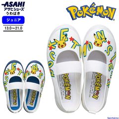 アサヒシューズ 上履き キッズ ポケモン S02-XY KD37011 KD37012 ホワイト ネイビー ポケットモンスター 2E 内履き 室内履き 日本製 POKEMON 上靴 子供 入園 KIDS