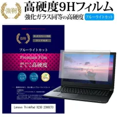 2026年最新】lenovo thinkpad x230の人気アイテム - メルカリ