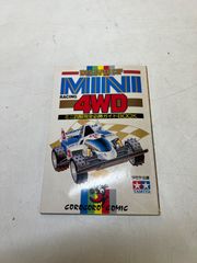 1989年 ミニ四駆 JAPAN CUP ガイドブック タミヤ コロコロ