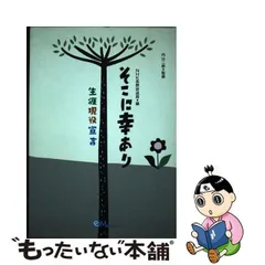 2023年最新】生涯現役宣言の人気アイテム - メルカリ