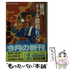 2025年最新】嵯峨島昭の人気アイテム - メルカリ