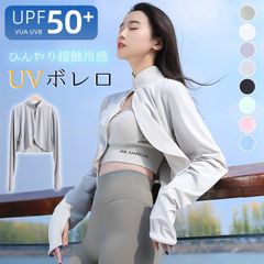 UVガード ボレロ レディース 接触冷感 アームカバー カーディガン ボレロ型 ラッシュガード ハイネック ストール ショール 腕カバー 日よけ 日除け 紫外線対策 吸汗速乾 レジャー 通勤 運転用 自転車 冷房対策 日焼け対策 keyi03