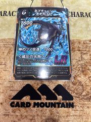 ネプチューンオオカブト　ＬＲ　蟲神器